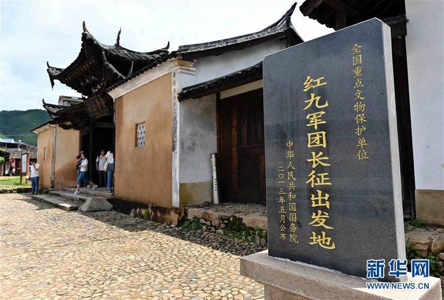 （新華全媒頭條·不忘初心、牢記使命——記者再走長征路·圖文互動）（5）風展紅旗如畫——來自長征出發(fā)地長汀、寧化的紅色信仰報告 