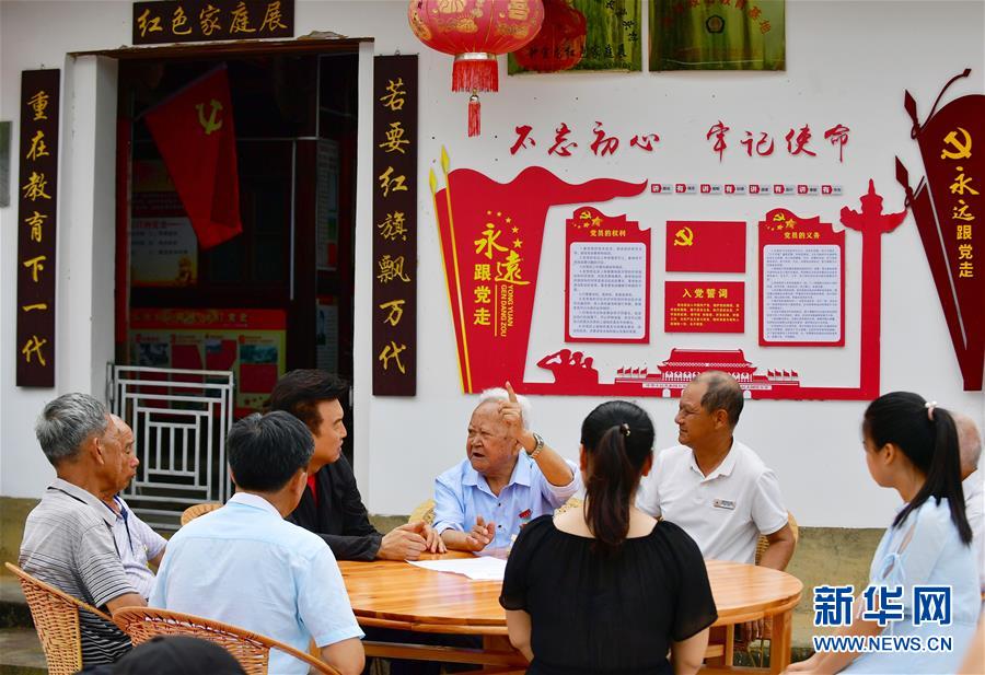 （新華全媒頭條·不忘初心、牢記使命——記者再走長征路·圖文互動）（8）風展紅旗如畫——來自長征出發(fā)地長汀、寧化的紅色信仰報告 