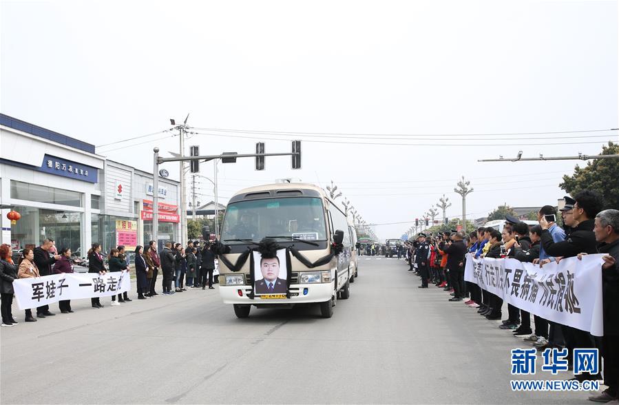 （時(shí)代先鋒·圖文互動(dòng)）（3）為人民“逆行”的人——追記退役軍人、青年禁毒民警韓順軍