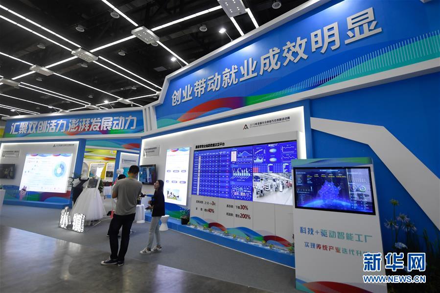 （新華全媒頭條&middot;中國經(jīng)濟基層行&middot;圖文互動）（4）看！這就是中國經(jīng)濟的信心&mdash;&mdash;當前中國經(jīng)濟觀察之一