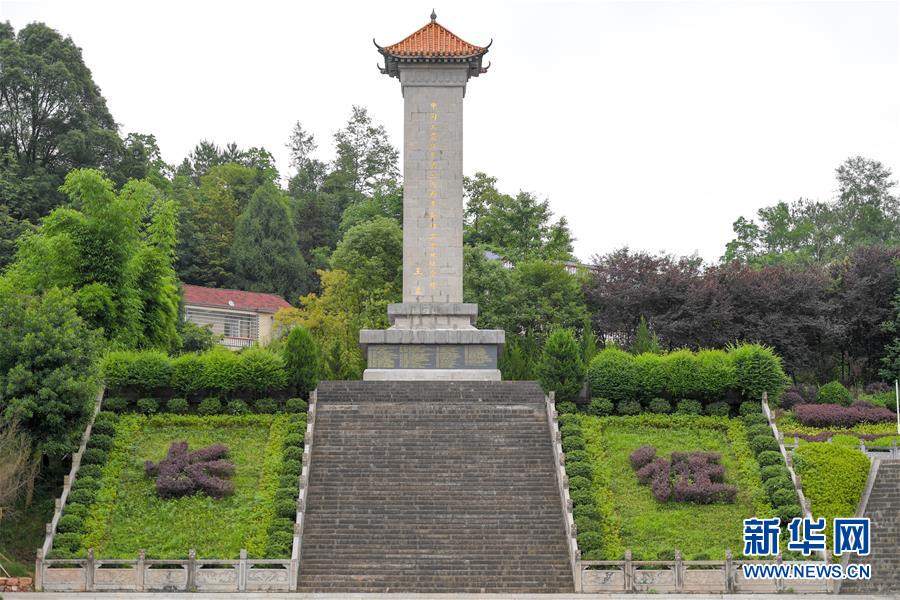 （壯麗70年·奮斗新時代——記者再走長征路·圖文互動）（1）何須馬革裹尸還——重訪紅二、六軍團出發(fā)地