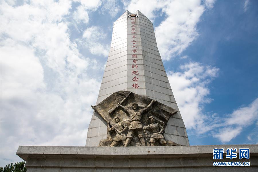 （壯麗70年·奮斗新時(shí)代——記者再走長(zhǎng)征路·圖文互動(dòng)）（6）手捧棉被憶紅軍：走了那么多年，我們都念他們的好
