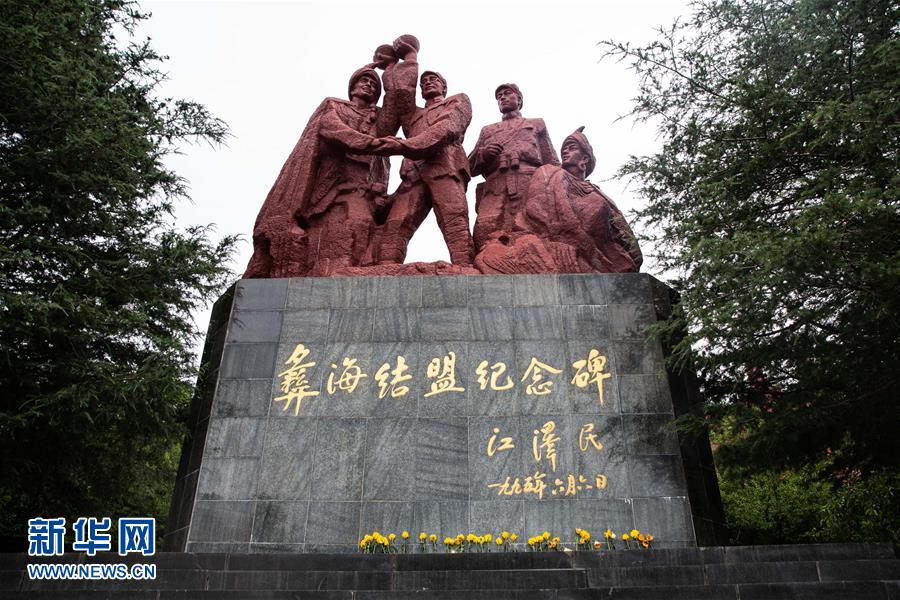 （壯麗70年·奮斗新時代——記者再走長征路·圖文互動）（2）彝海結(jié)盟后，掩護紅軍旗的5400天——鮮為人知的彝家護旗故事