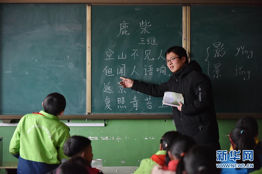 （不忘初心、牢記使命·圖文互動(dòng)）（5）青春之花綻放五千米云端——記扎根海拔最高縣小學(xué)教師夫妻杜安東、曹曉花