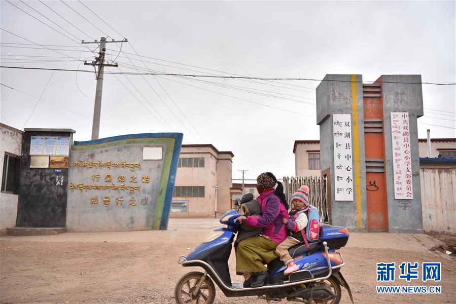 （不忘初心、牢記使命·圖文互動(dòng)）（9）青春之花綻放五千米云端——記扎根海拔最高縣小學(xué)教師夫妻杜安東、曹曉花