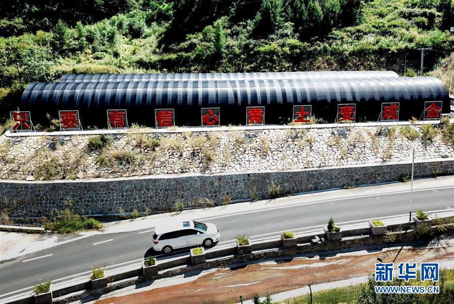 （集中連片特困地區(qū)貧困村調(diào)研行&middot;圖文互動(dòng)）（3）只要有信心，黃土變成金&mdash;&mdash;河北阜平縣駱駝灣村和顧家臺(tái)村脫貧調(diào)查