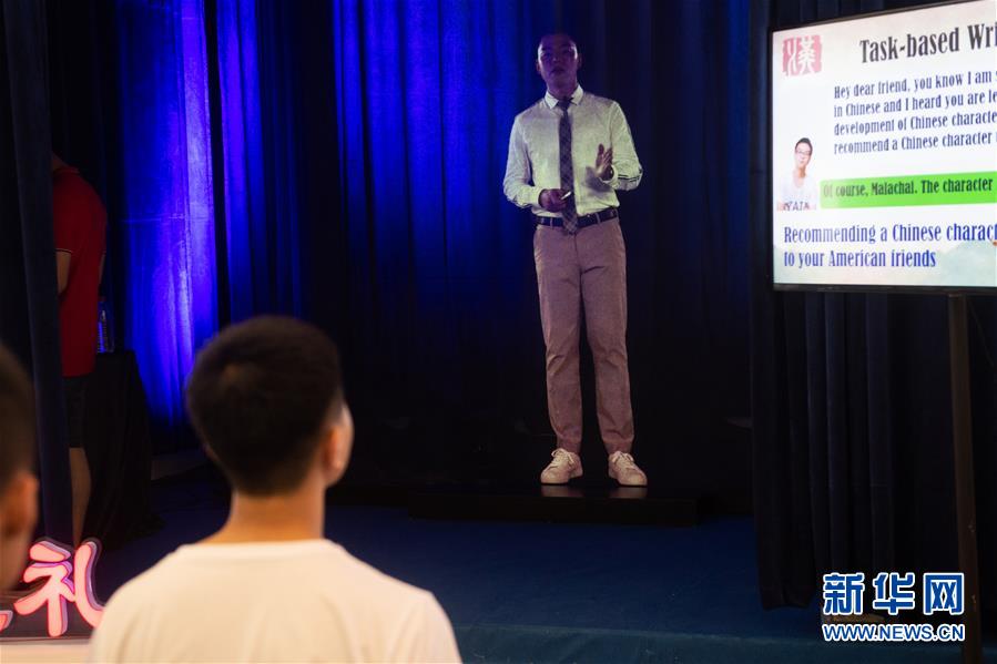 （新華全媒頭條&middot;圖文互動(dòng)）（4）心算、珠算到超算 計(jì)算&ldquo;極限&rdquo;該如何突破？&mdash;&mdash;世界計(jì)算機(jī)大會(huì)新觀(guān)察