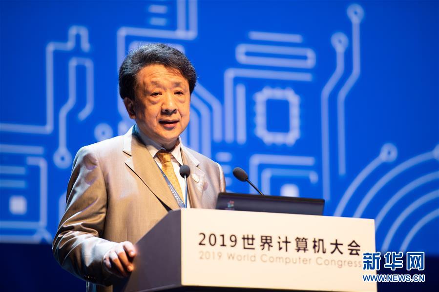 （新華全媒頭條&middot;圖文互動(dòng)）（5）心算、珠算到超算 計(jì)算&ldquo;極限&rdquo;該如何突破？&mdash;&mdash;世界計(jì)算機(jī)大會(huì)新觀(guān)察