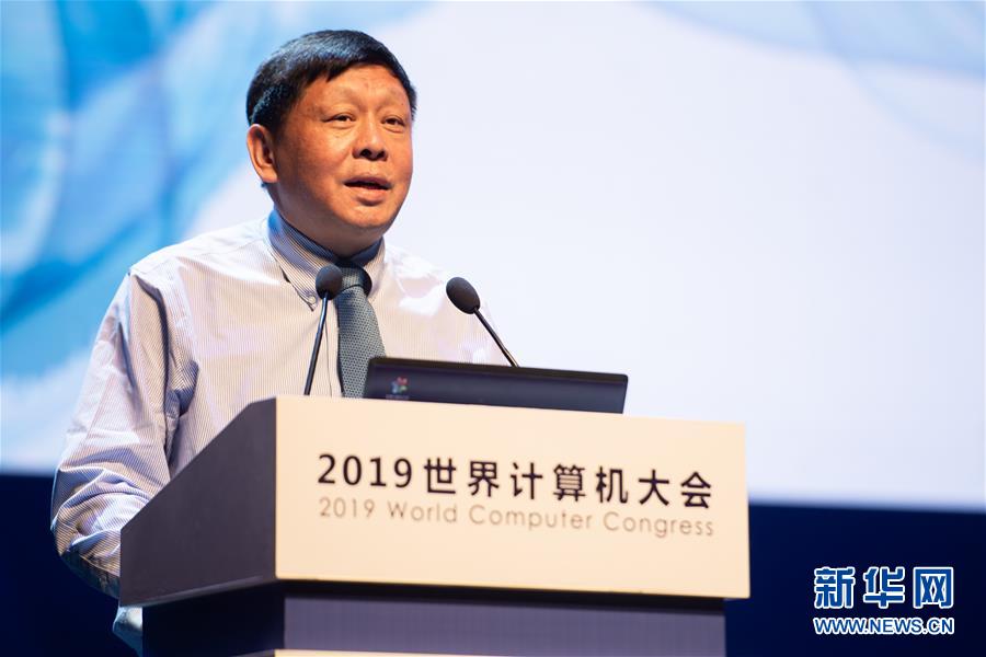 （新華全媒頭條&middot;圖文互動(dòng)）（7）心算、珠算到超算 計(jì)算&ldquo;極限&rdquo;該如何突破？&mdash;&mdash;世界計(jì)算機(jī)大會(huì)新觀(guān)察