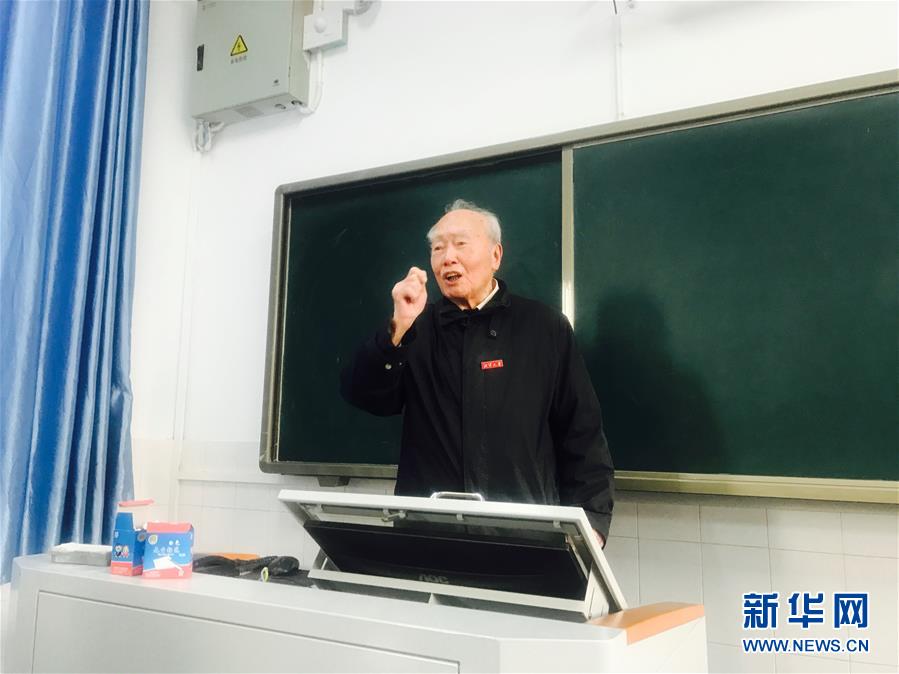（新華全媒頭條·圖文互動(dòng)）（1）滄海橫流 信仰彌堅(jiān)——記共產(chǎn)黨員、湘潭大學(xué)九旬教授滄南