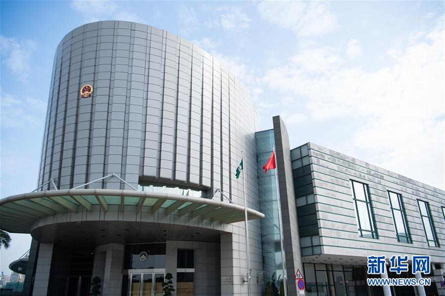 （澳門回歸20周年·新華全媒頭條·圖文互動）（7）回歸20年，南海明珠綻放璀璨光芒——澳門特色“一國兩制”成功實踐紀實