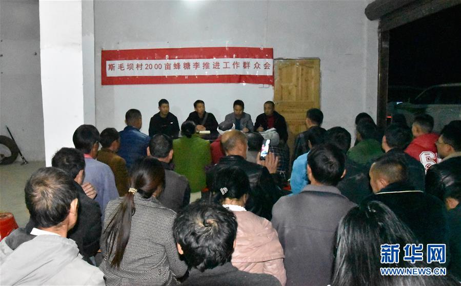 （新華全媒頭條&middot;圖文互動(dòng)）（9）干部去哪兒了？&mdash;&mdash;貴州干部大規(guī)模下沉脫貧攻堅(jiān)一線紀(jì)實(shí)