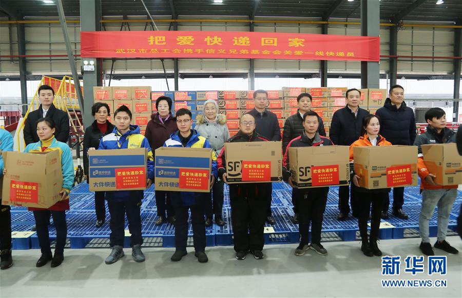 （圖文互動(dòng)）（1）特寫(xiě)：全國(guó)道德模范為&ldquo;快遞小哥&rdquo;送&ldquo;愛(ài)心禮包&rdquo;