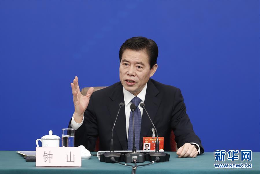（兩會&middot;XHDW）（4）商務(wù)部部長鐘山等就&ldquo;促進(jìn)形成強(qiáng)大國內(nèi)市場 推動全方位對外開放&rdquo;答記者問