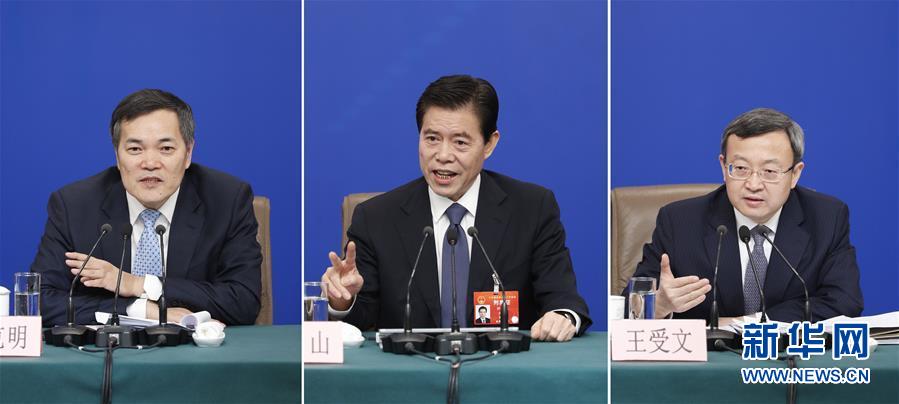 （兩會(huì)&middot;XHDW）（10）商務(wù)部部長(zhǎng)鐘山等就&ldquo;促進(jìn)形成強(qiáng)大國(guó)內(nèi)市場(chǎng) 推動(dòng)全方位對(duì)外開放&rdquo;答記者問