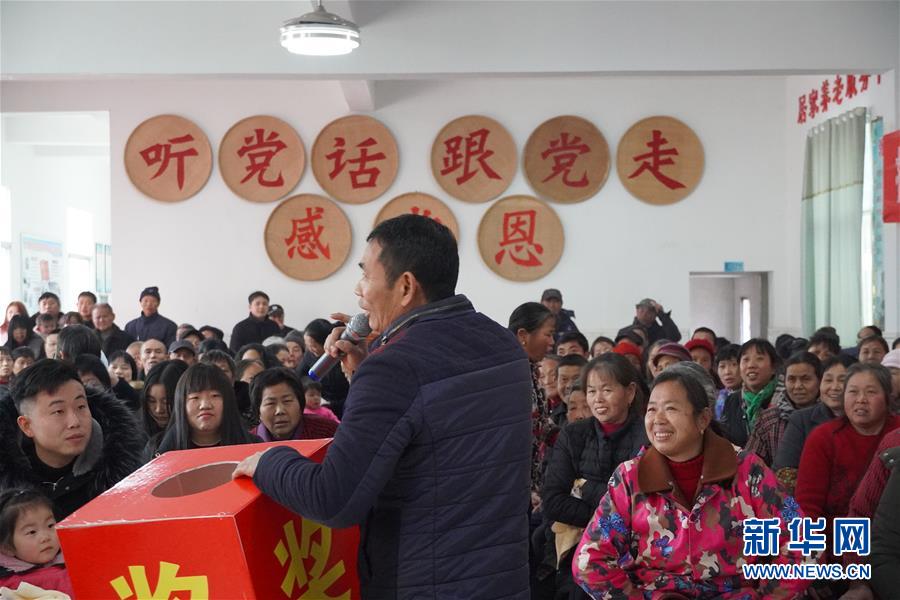 （新春走基層·圖文互動(dòng)）（1）“空殼村”分紅啦！