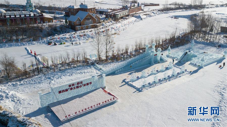 (新春走基層·圖文互動(dòng))(4)冰雪相映 土洋結(jié)合——吉林舒蘭鄉(xiāng)村旅游烹出新“年味”