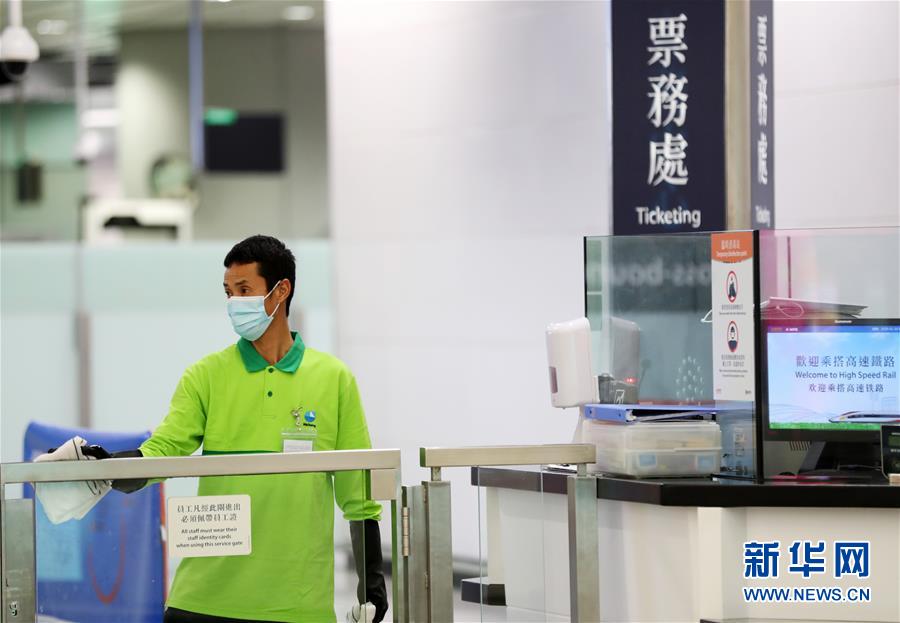 （港澳臺&middot;圖文互動）（2）迅速應變、嚴陣以待&mdash;&mdash;香港特區(qū)政府積極應對新型冠狀病毒感染肺炎疫情