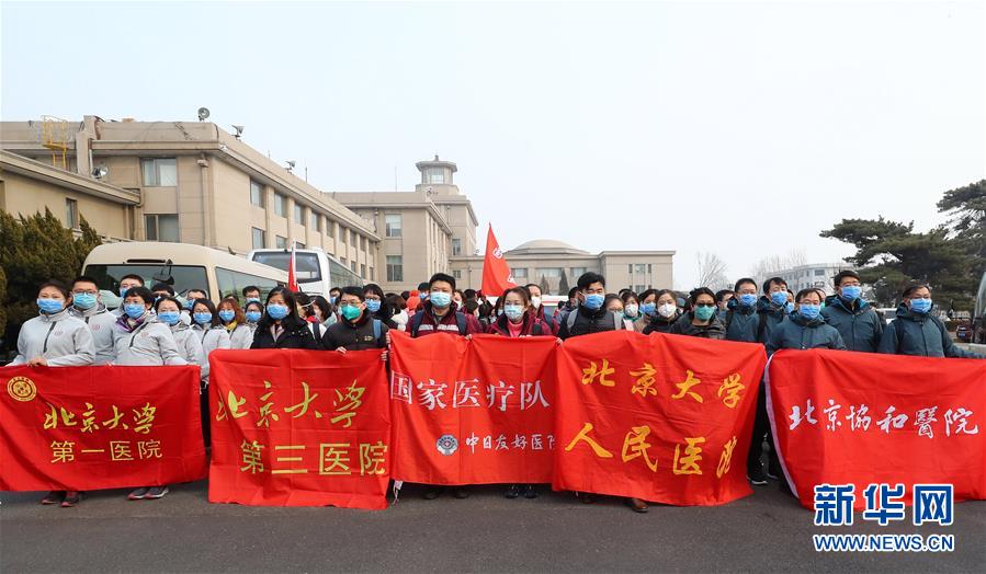 （新華全媒頭條&middot;圖文互動(dòng)）（2）萬眾一心迎挑戰(zhàn) 眾志成城戰(zhàn)疫情&mdash;&mdash;全國總動(dòng)員打響疫情防控阻擊戰(zhàn)紀(jì)實(shí)