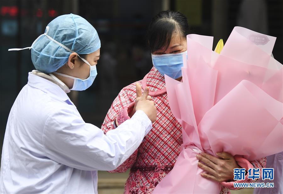 （聚焦疫情防控&middot;圖文互動）（2）&ldquo;要相信醫(yī)護人員，肯定能好轉(zhuǎn)&rdquo;&mdash;&mdash;重慶首例治愈新型冠狀病毒感染的肺炎患者的自述 