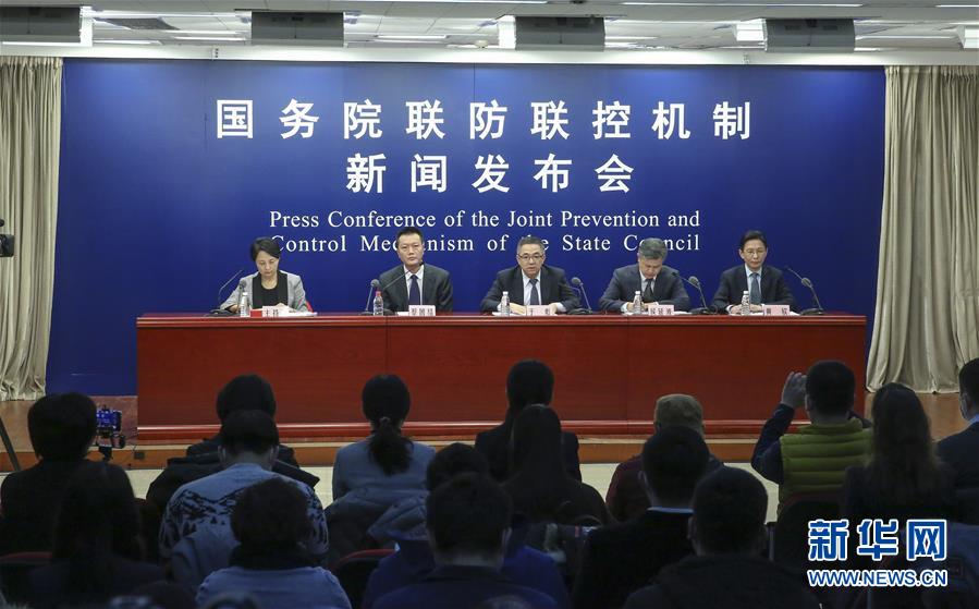 （聚焦疫情防控）國務(wù)院聯(lián)防聯(lián)控機制就春運錯峰返程疫情防控、交通運輸服務(wù)保障等相關(guān)工作情況舉行發(fā)布會