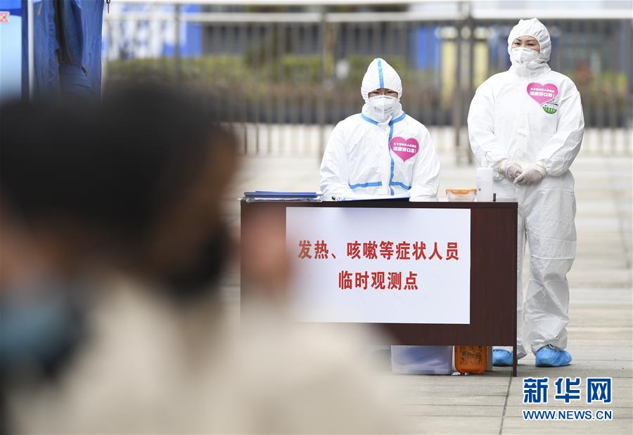 （聚焦疫情防控&middot;圖文互動(dòng)）（1）&ldquo;排查越嚴(yán)密，群眾越安心&rdquo;&mdash;&mdash;重慶日均組織40多萬(wàn)人有序排查疫情