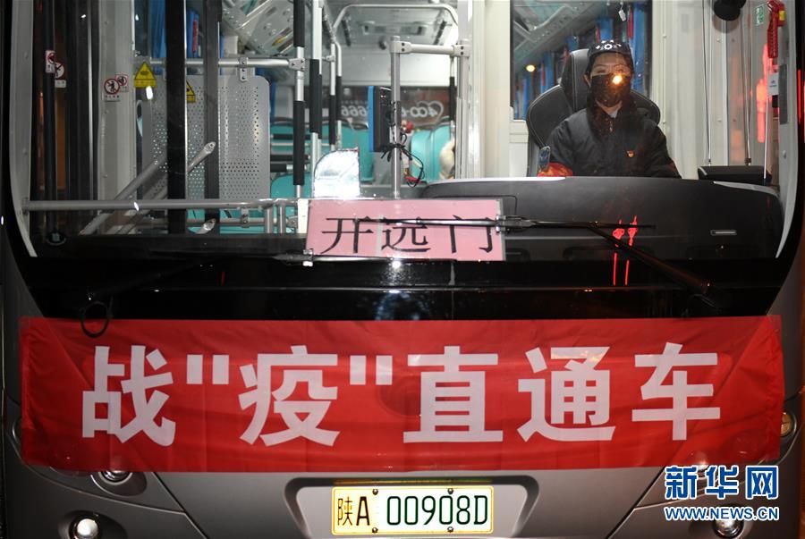 （聚焦疫情防控&middot;圖文互動）（3）別怕，我在！&mdash;&mdash;陜西基層黨員一線&ldquo;抗疫&rdquo;記