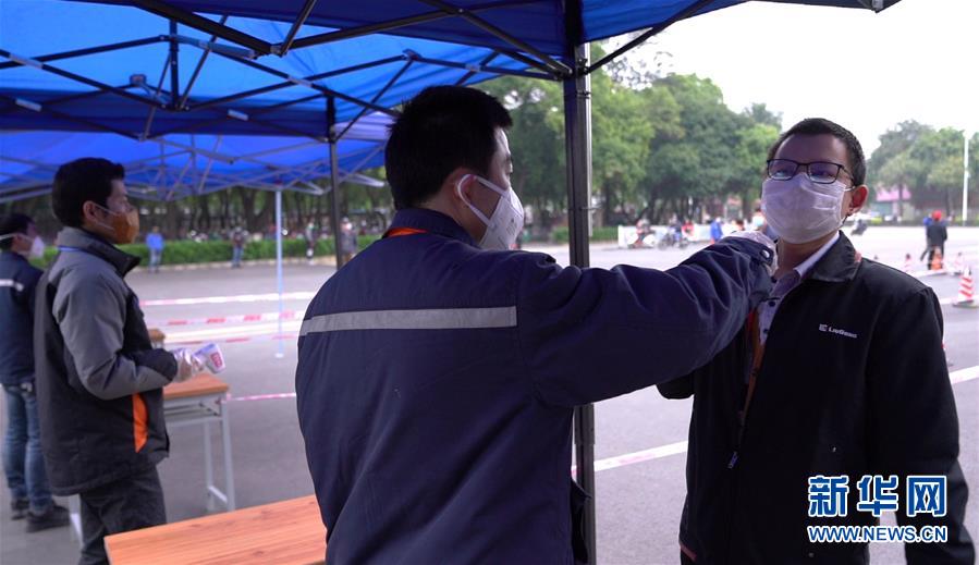 （來自經(jīng)濟(jì)前沿的故事&middot;企業(yè)復(fù)工復(fù)產(chǎn)&middot;圖文互動）（1）戴口罩、測體溫進(jìn)公司&mdash;&mdash;廣西柳工復(fù)工見聞