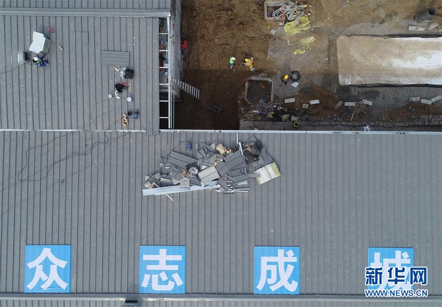 （聚焦疫情防控·圖文互動）（4）“義不容辭、奮勇爭先”——西安版“火神山”醫(yī)院建成