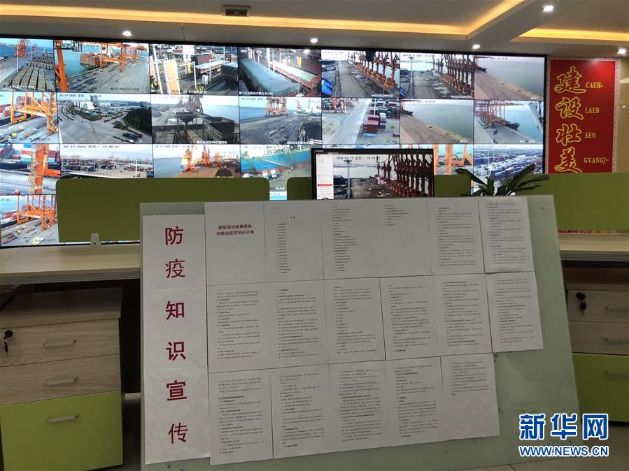 （圖文互動(dòng)）（1）抓好防疫保暢，還管司機(jī)吃飯&mdash;&mdash;廣西欽州保稅港區(qū)服務(wù)企業(yè)復(fù)工見聞