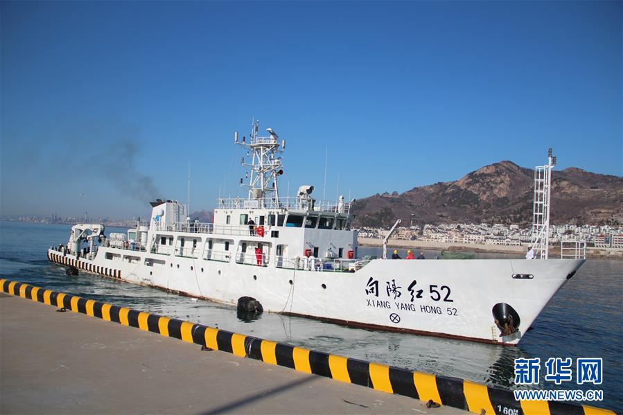 （圖文互動）（1）&ldquo;向陽紅52&rdquo;與&ldquo;向陽紅08&rdquo;起航執(zhí)行海洋調(diào)查任務(wù)