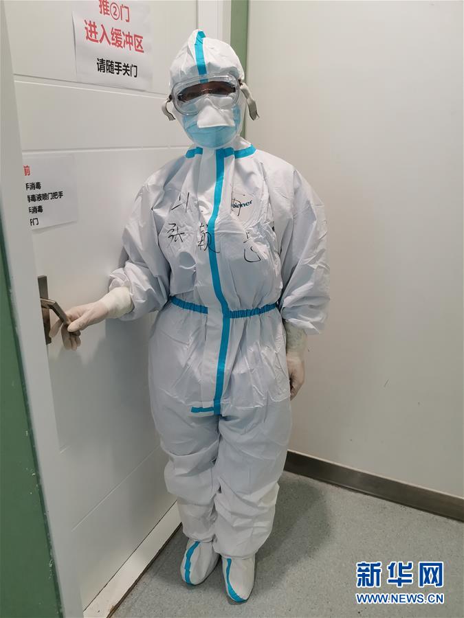 （圖文互動）（1）&ldquo;一句再見，勝過萬語千言&rdquo;&mdash;&mdash;重癥護理專家張穎惠的戰(zhàn)&ldquo;疫&rdquo;心聲