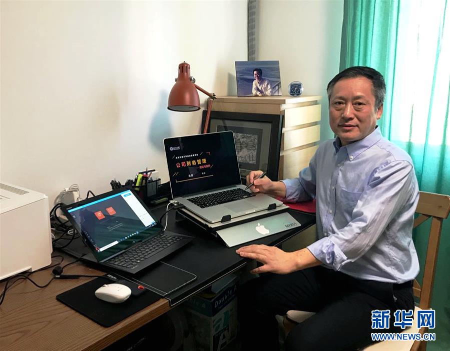 （聚焦疫情防控&middot;圖文互動(dòng)）（1）&ldquo;相聚在&lsquo;云端&rsquo;，一個(gè)都不能少&rdquo; &mdash;&mdash;記疫情下的&ldquo;開(kāi)學(xué)第一課&rdquo;