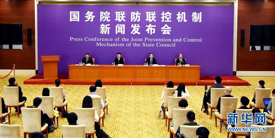 （聚焦疫情防控）國務院聯(lián)防聯(lián)控機制就加大力度幫扶住宿餐飲、文體旅游等受疫情影響嚴重行業(yè)工作情況舉行發(fā)布會