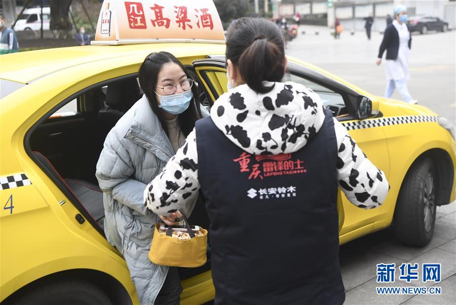 （聚焦疫情防控&middot;圖文互動(dòng)）（4）&ldquo;讓醫(yī)務(wù)人員無(wú)后顧之憂(yōu)！&rdquo;&mdash;&mdash;重慶志愿者&ldquo;守護(hù)&rdquo;千余名一線(xiàn)醫(yī)護(hù)人員家屬見(jiàn)聞