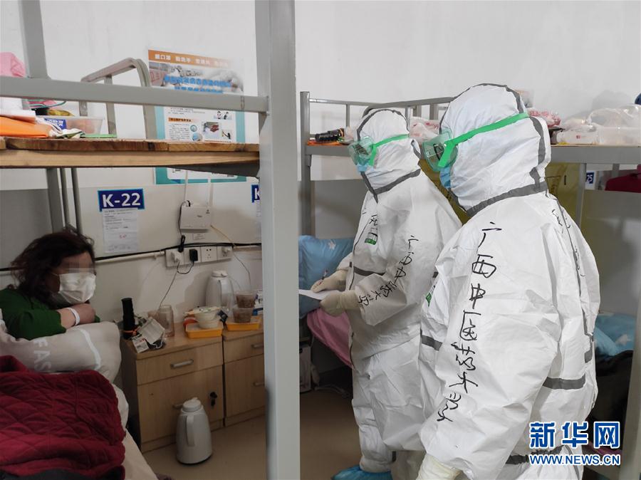 （聚焦疫情防控&middot;圖文互動(dòng)）（1）中醫(yī)抗疫&ldquo;桂&rdquo;在行動(dòng)&mdash;&mdash;廣西中醫(yī)藥抗疫一線(xiàn)見(jiàn)聞