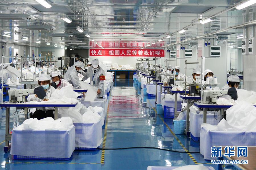 （新華全媒頭條&middot;圖文互動(dòng)）（2）分秒必爭，打好醫(yī)療物資保障戰(zhàn)！&mdash;&mdash;全國全力保障醫(yī)療物資供應(yīng)