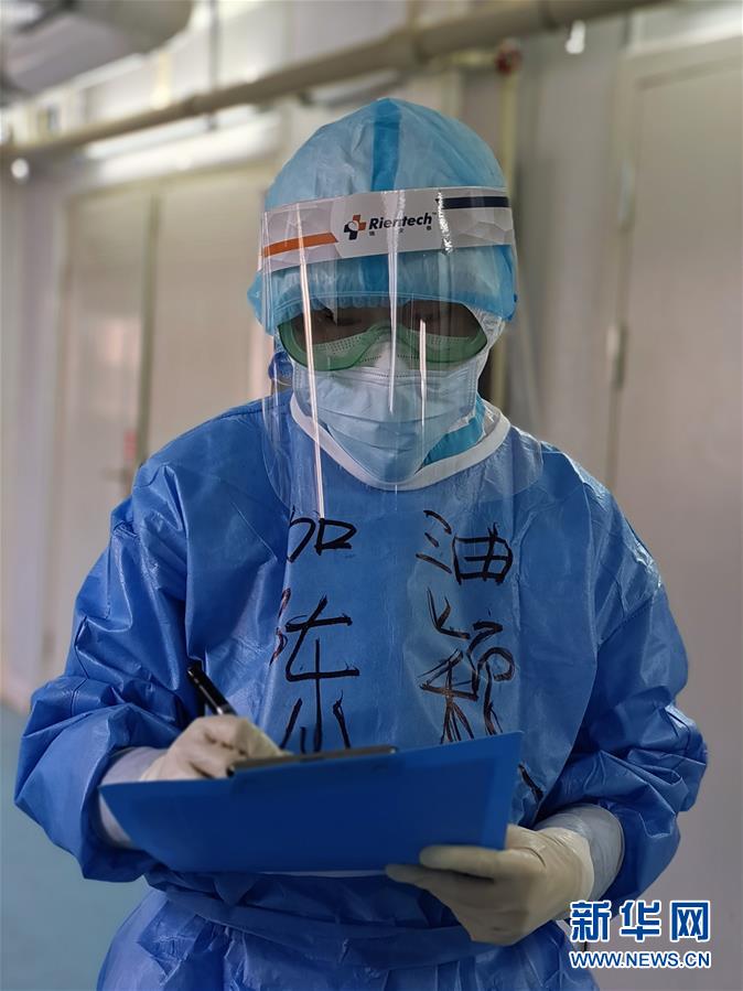 （一線抗疫群英譜&middot;圖文互動(dòng)）（1）&ldquo;我們，撐得起！&rdquo;&mdash;&mdash;軍隊(duì)支援湖北醫(yī)療隊(duì)年輕醫(yī)務(wù)工作者的青春宣言