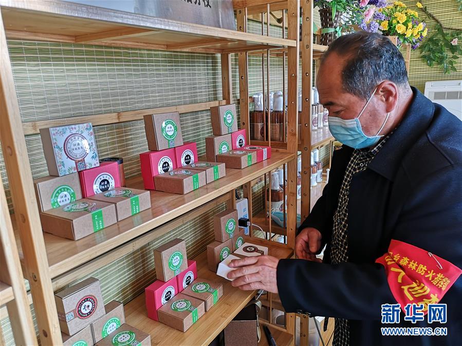 （決戰(zhàn)決勝脫貧攻堅(jiān)&middot;圖文互動）（4）三訪長征村