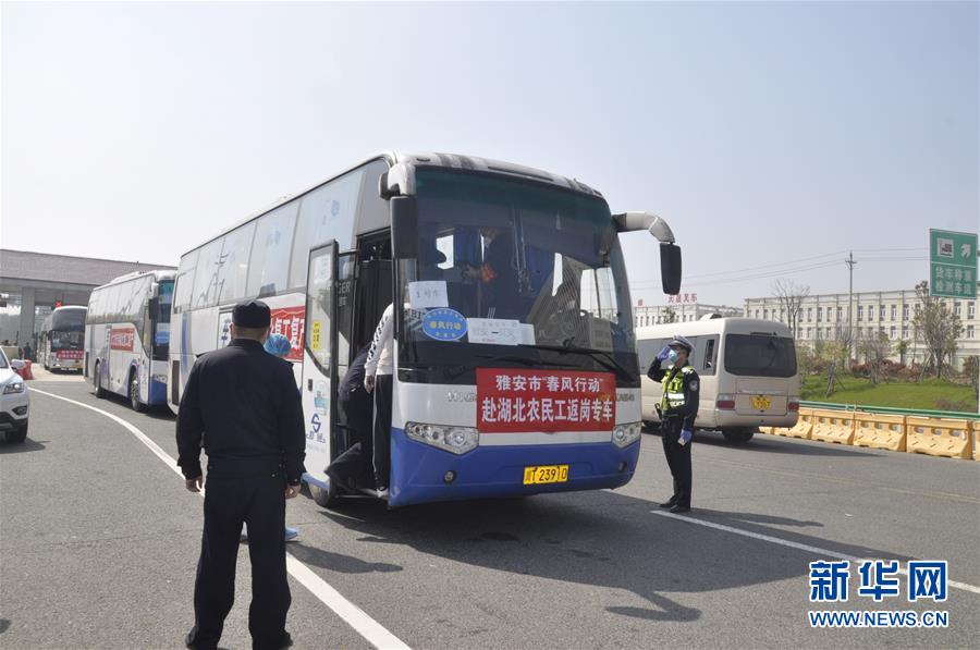 （中國經(jīng)濟(jì)新觀察·圖文互動(dòng)）（1）超1億農(nóng)民工返崗！——穩(wěn)就業(yè)硬舉措助外來務(wù)工人員“有活干”“有錢賺”