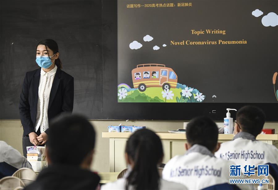 （圖文互動）（3）&ldquo;早&rdquo;安同學(xué)，&ldquo;早&rdquo;安老師！&mdash;&mdash;新疆初高中畢業(yè)班復(fù)課一周回訪見聞