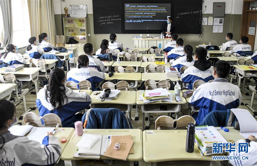 （圖文互動）（5）&ldquo;早&rdquo;安同學(xué)，&ldquo;早&rdquo;安老師！&mdash;&mdash;新疆初高中畢業(yè)班復(fù)課一周回訪見聞