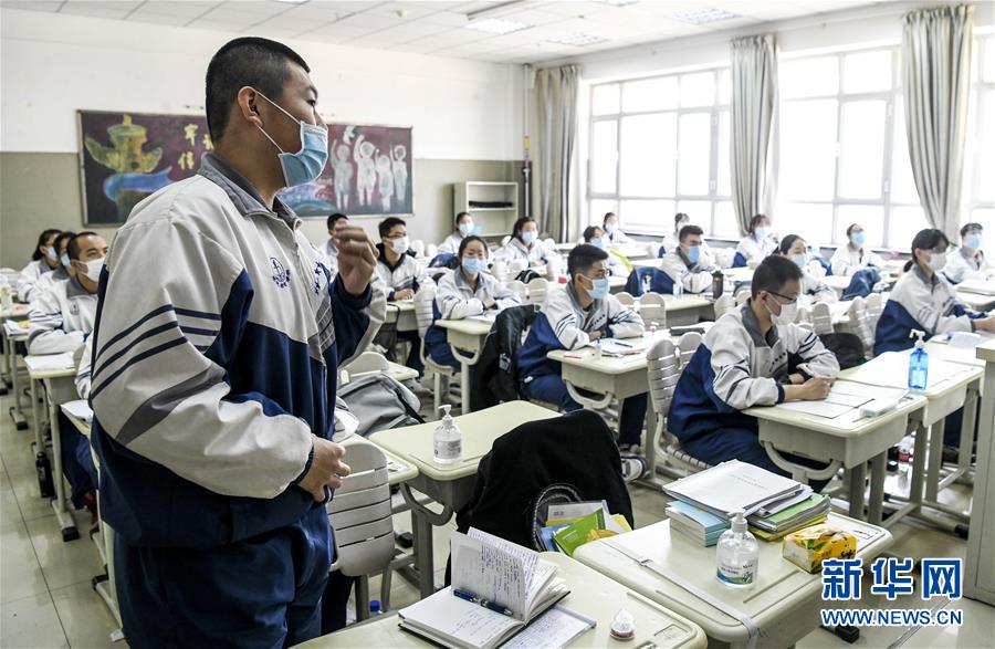 （圖文互動）（9）&ldquo;早&rdquo;安同學(xué)，&ldquo;早&rdquo;安老師！&mdash;&mdash;新疆初高中畢業(yè)班復(fù)課一周回訪見聞