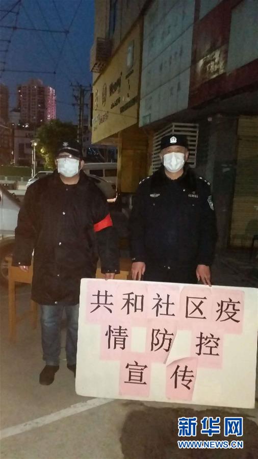 （習近平致敬的戰(zhàn)&ldquo;疫&rdquo;英雄&middot;公安干警篇&middot;圖文互動）（7）他們，抗疫一線鑄警魂