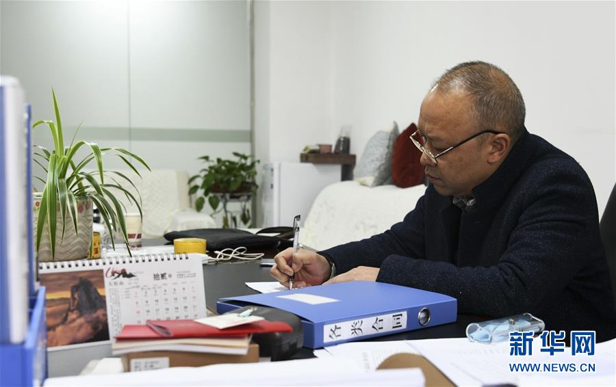 （新華全媒頭條&middot;圖文互動(dòng)）（4）來(lái)自大山深處的&ldquo;移民管家&rdquo;&mdash;&mdash;記貴州正安縣瑞濠街道辦事處主任吳太璽