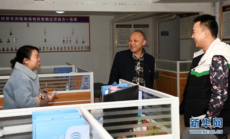 （新華全媒頭條&middot;圖文互動(dòng)）（8）來(lái)自大山深處的&ldquo;移民管家&rdquo;&mdash;&mdash;記貴州正安縣瑞濠街道辦事處主任吳太璽