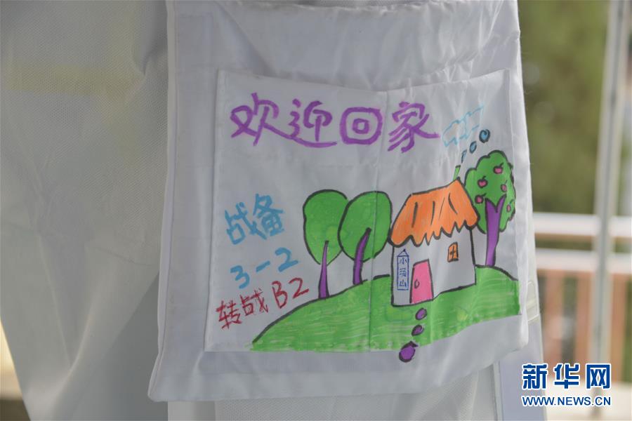 （聚焦疫情防控·圖文互動(dòng)）（2）運(yùn)行平穩(wěn)、治療有序、注重關(guān)懷——探訪北京小湯山定點(diǎn)醫(yī)院