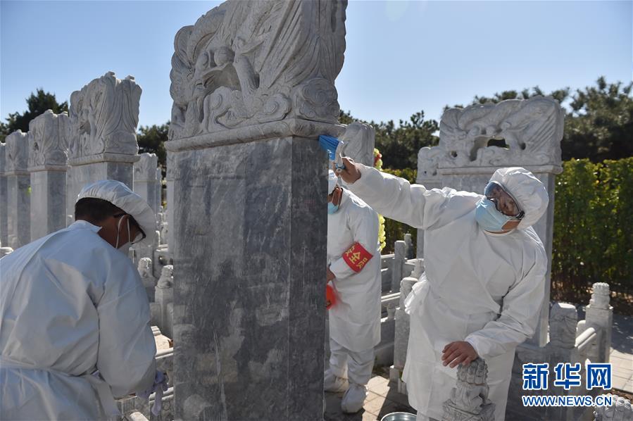 （圖文互動）（1）網(wǎng)上預(yù)約、分時祭掃、代祭服務(wù)——北京八寶山人民公墓清明祭掃見聞