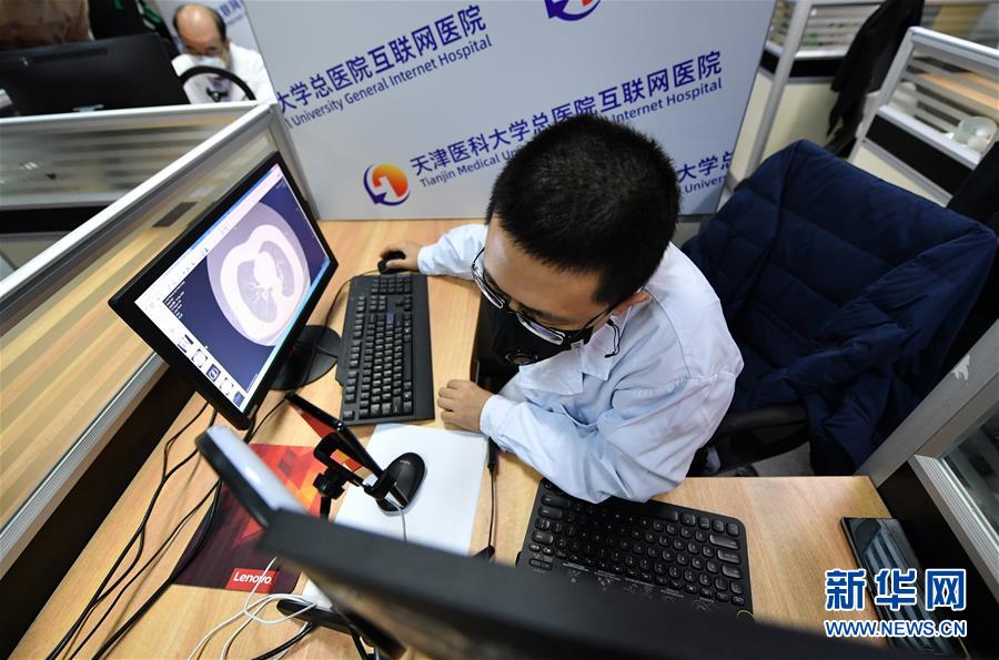 (在習近平新時代中國特色社會主義思想指引下——新時代新作為新篇章·習近平總書記關切事·圖文互動)(3)讓城市更聰明 讓經(jīng)濟更智慧——各地加快形成數(shù)字新動能促經(jīng)濟社會行穩(wěn)致遠