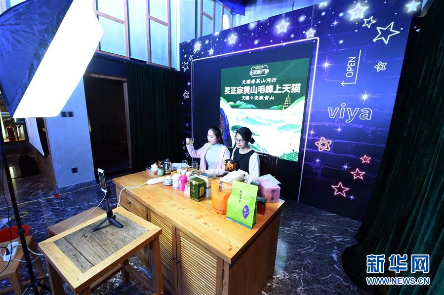 (在習近平新時代中國特色社會主義思想指引下——新時代新作為新篇章·習近平總書記關切事·圖文互動)(11)讓城市更聰明 讓經(jīng)濟更智慧——各地加快形成數(shù)字新動能促經(jīng)濟社會行穩(wěn)致遠